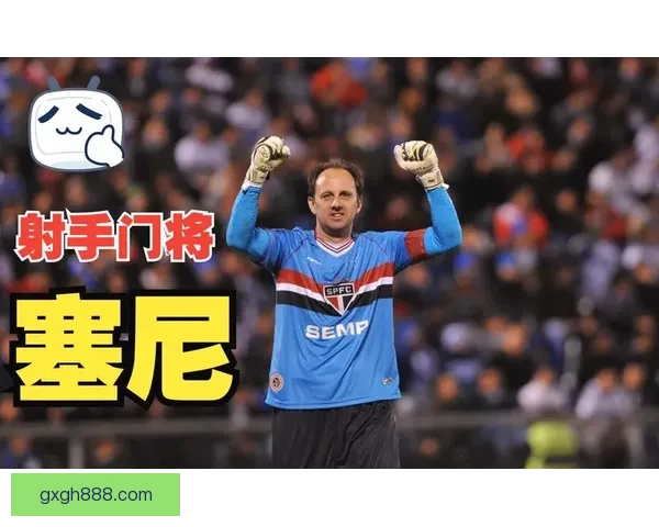 德克伊珀本该进球对手门将神勇