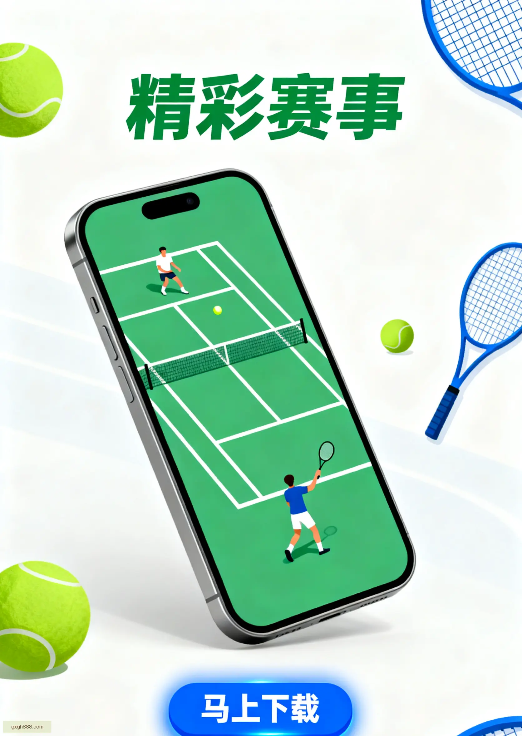 Enhanced版下载